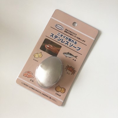 304 Grade Stainless Steel Odor-removing Soap Magic Soap  with Different Package Laser Engraved Logo Available